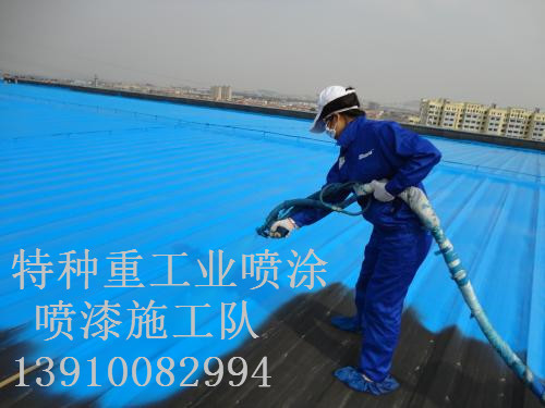 静宁除锈喷漆 & 设备厂房翻新